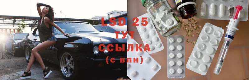 OMG зеркало  Новое Девяткино  LSD-25 экстази кислота  наркота 