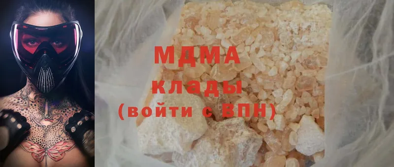 MDMA кристаллы Новое Девяткино